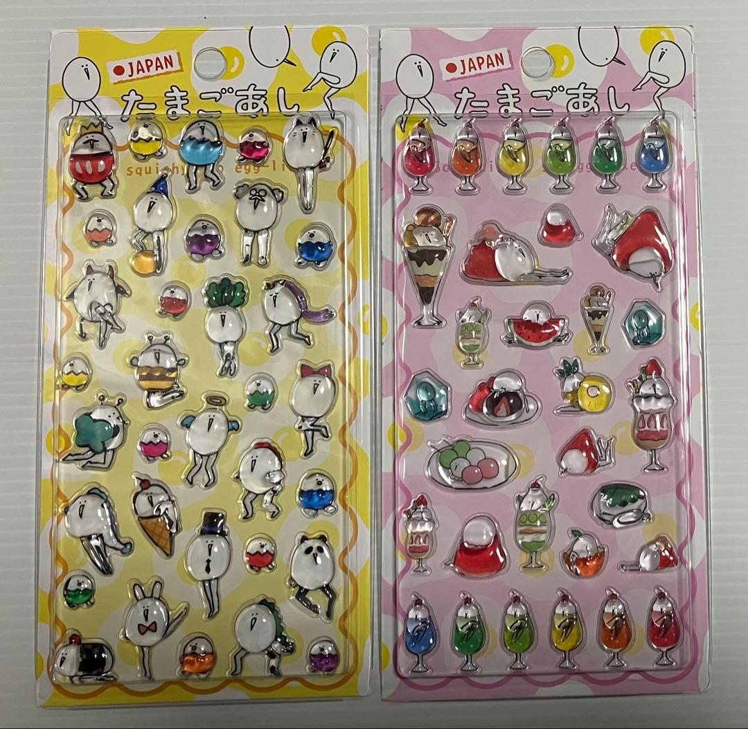 【正規品】たまごあし ぷっくりシール　14種セット コンプリート
