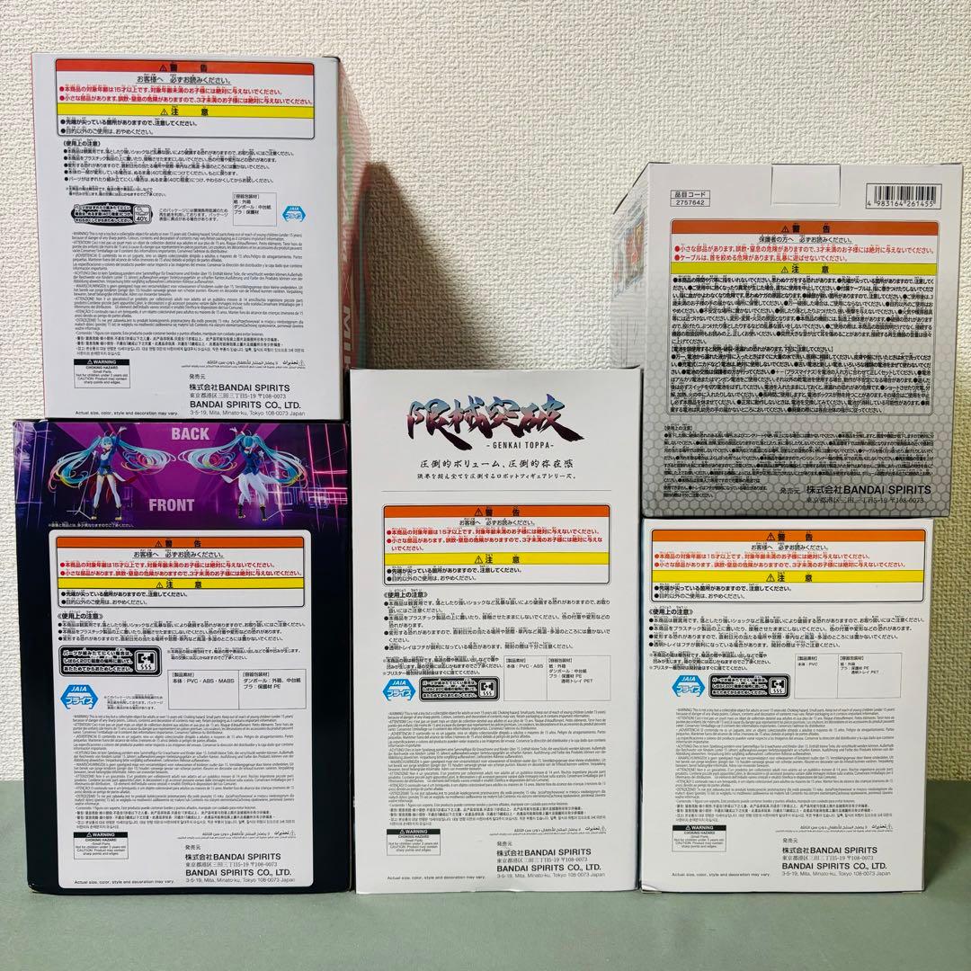 Gundam x Miku フィギュア ☆5点セット☆