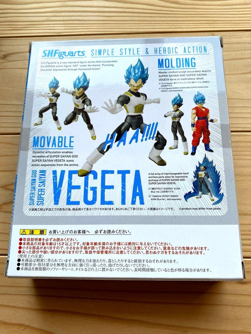 バンダイ ドラゴンボール S.H.フィギュアーツ超 サイヤ人ゴッドSSベジータ