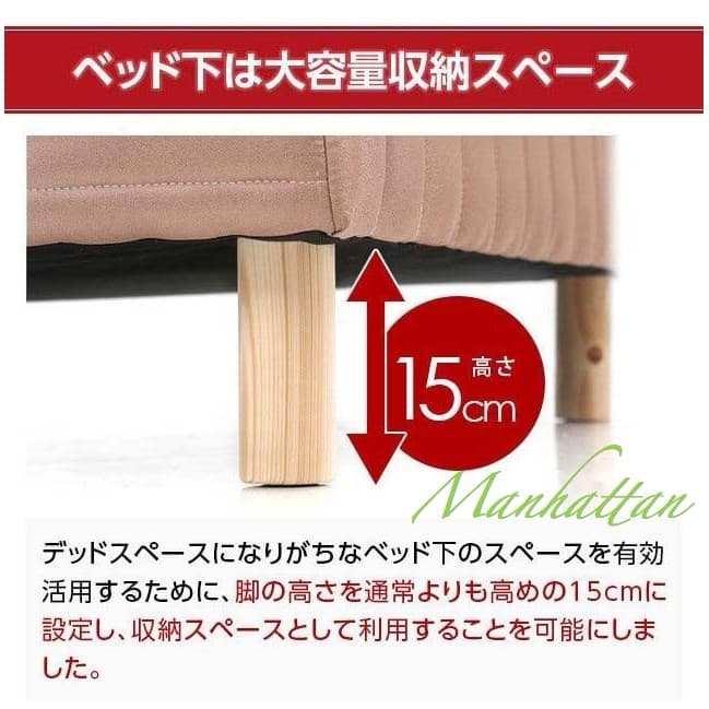 脚付きマットレス シングルベッド ローベット 一体型 ボンネルコイル