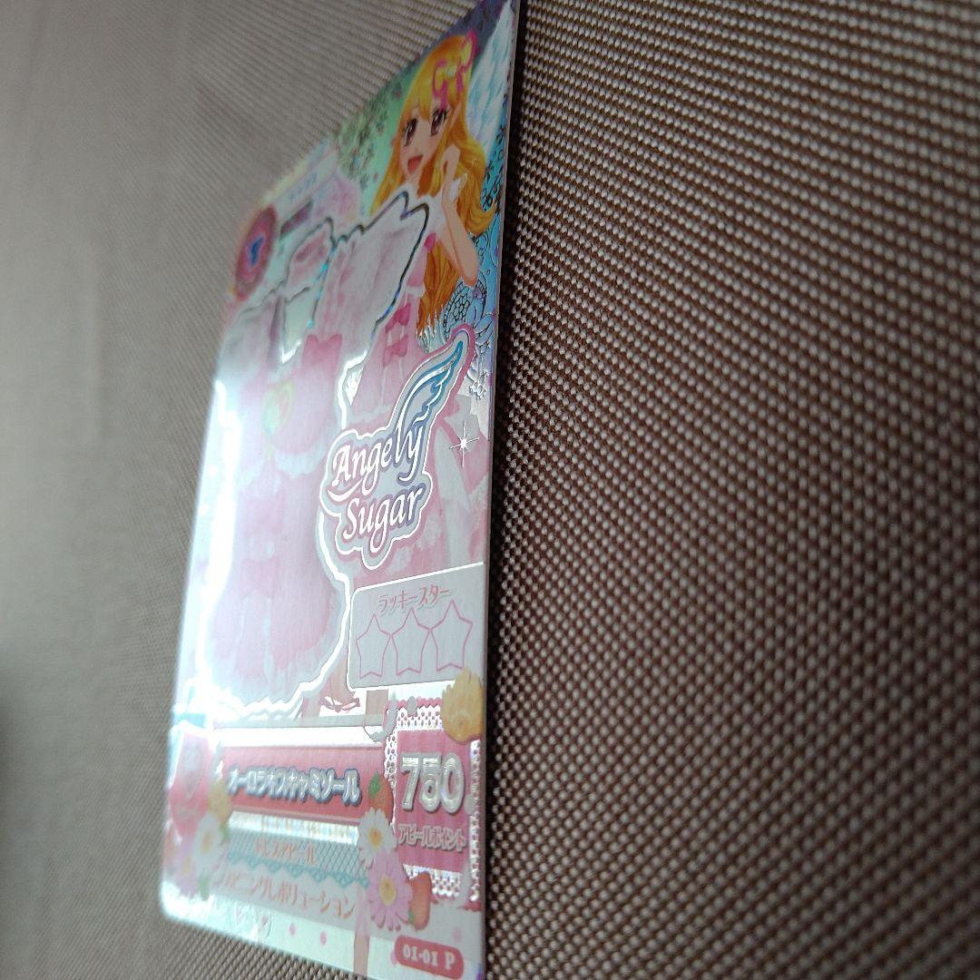 オーロラキスキャミソール01-01P