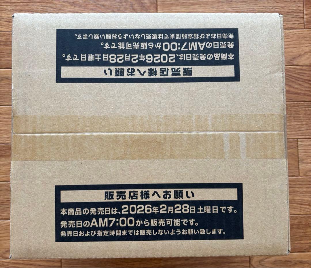 遊戯王　リミットオーバーコレクション　THE HEROES 未開封　１カートン