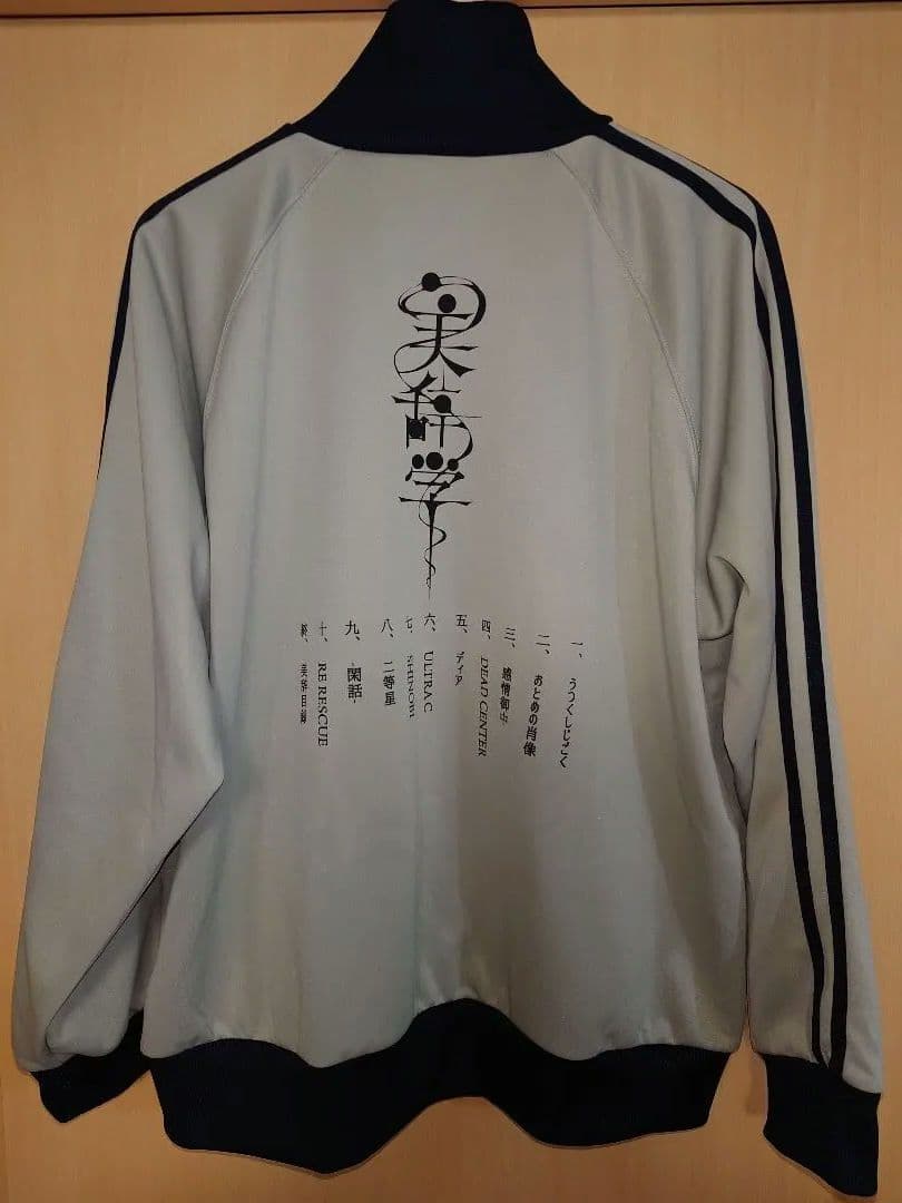 Reol 美辞学 オリジナルジャージ