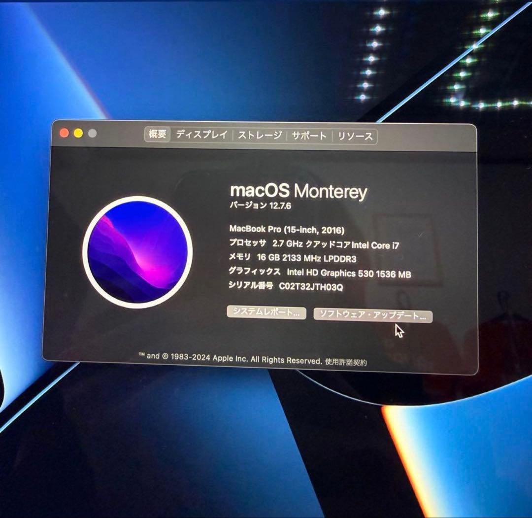 MacBookPro 15インチ i7 16GB/512GB 極美品