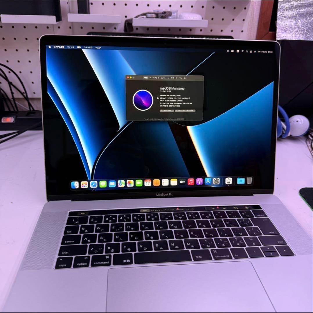 MacBookPro 15インチ i7 16GB/512GB 極美品