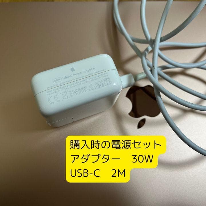 芊ちゃん　MacBook Air M1 16GB 256GB