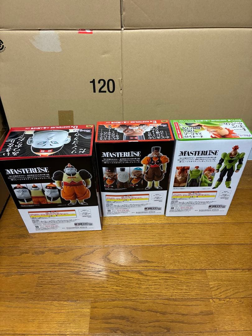 ドラゴンボール一番くじEX人造人間の恐怖 ラストワン16号19号20号国内正規品