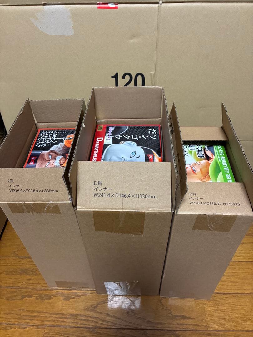 ドラゴンボール一番くじEX人造人間の恐怖 ラストワン16号19号20号国内正規品