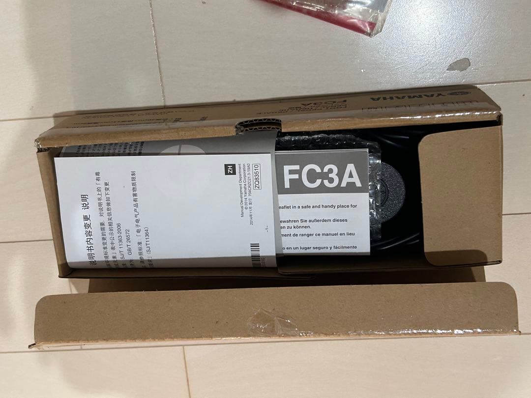 Yamaha デジタルピアノ P-115 一式