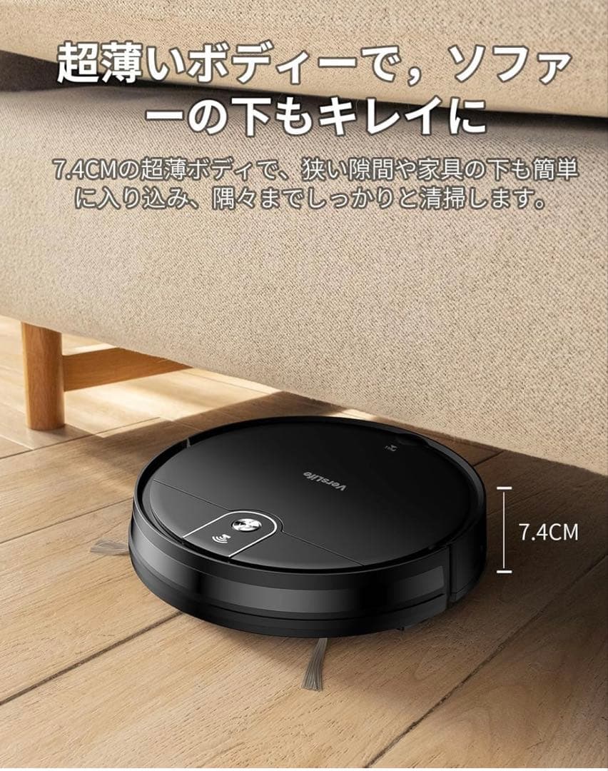 ロボット掃除機 本体 吸引水拭きあり　大変な大掃除も楽