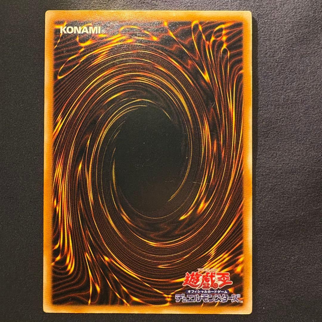 糖*糖様 ブラック・マジシャン LN-53 レリーフ　アルティメット