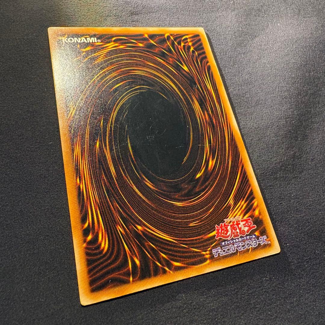 糖*糖様 ブラック・マジシャン LN-53 レリーフ　アルティメット