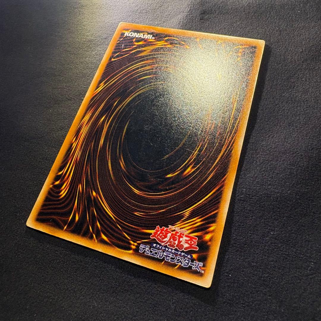 糖*糖様 ブラック・マジシャン LN-53 レリーフ　アルティメット