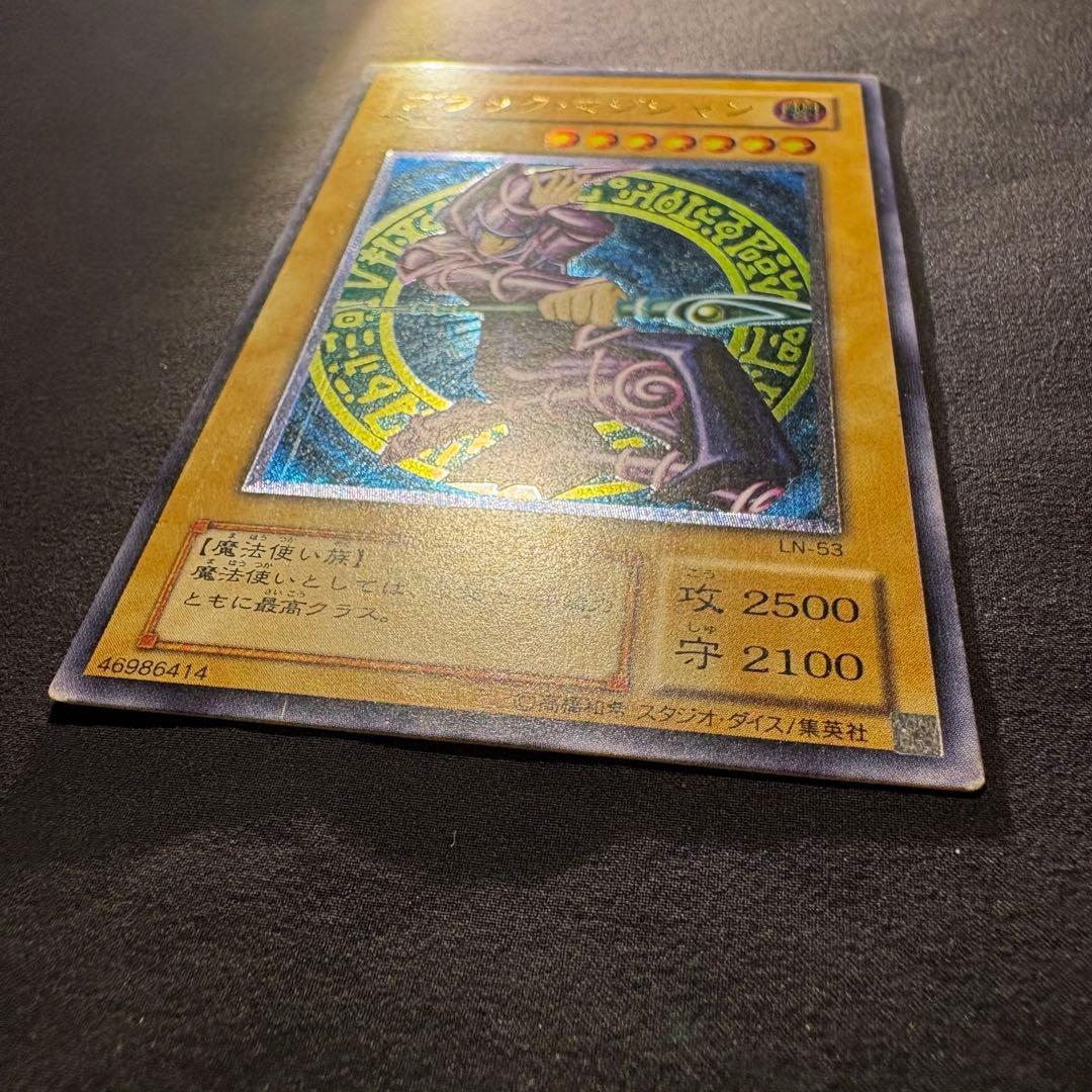 糖*糖様 ブラック・マジシャン LN-53 レリーフ　アルティメット