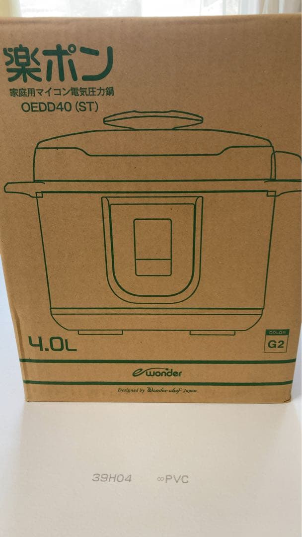 Wonder chef 電気圧力鍋 OEDD40 (ST) 4.0L 新品未使用