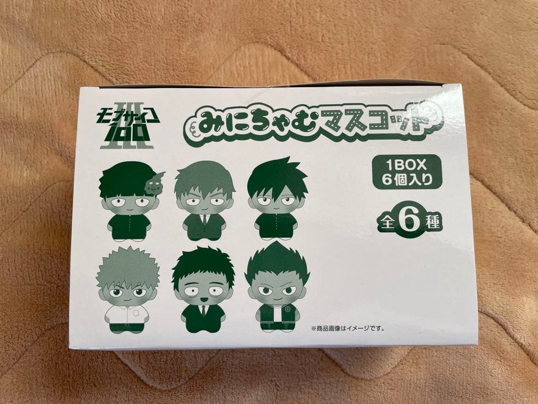 モブサイコ100 みにちゃむマスコット　6個セット　特典付き