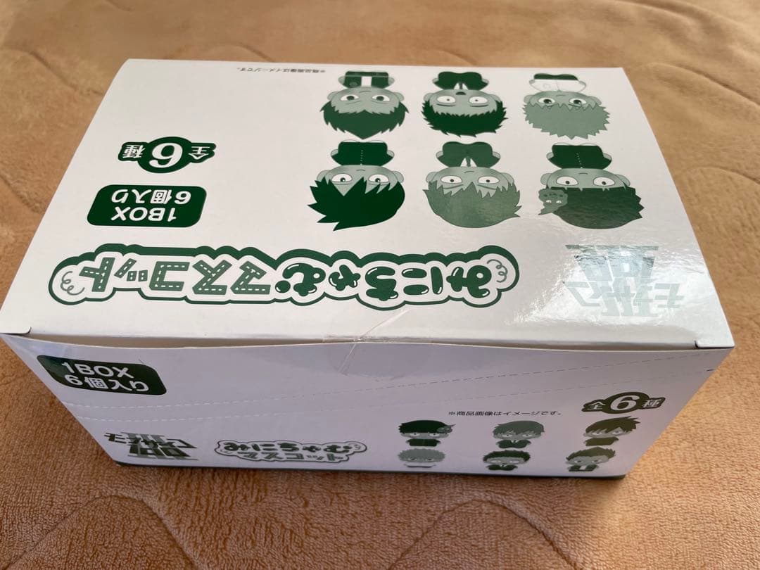 モブサイコ100 みにちゃむマスコット　6個セット　特典付き