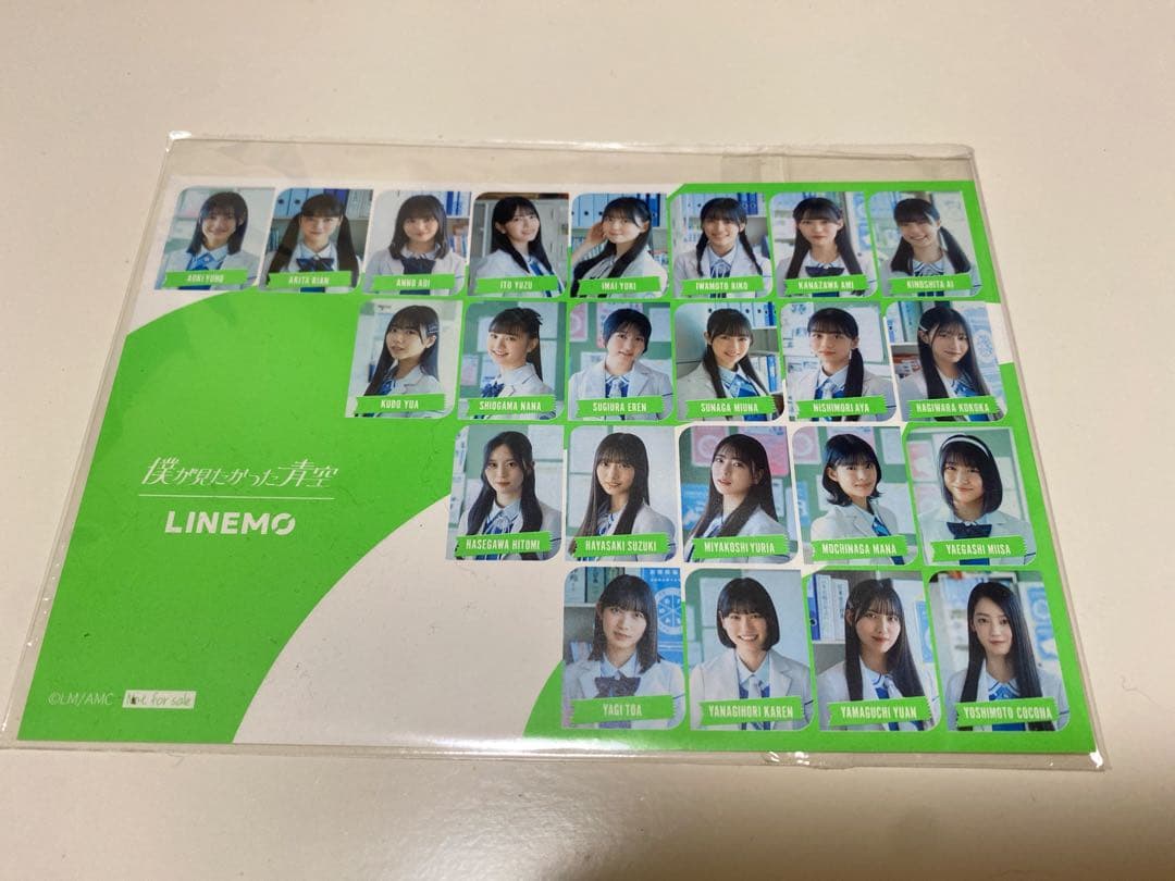 僕が見たかった青空 LINEMO ファンミ 直筆 今井優希