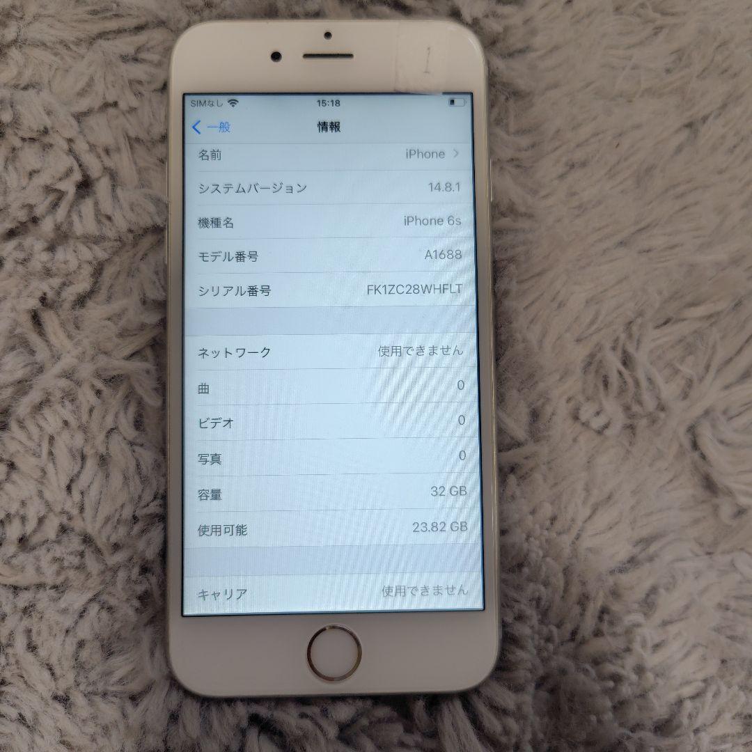 スマートフォン本体 Apple iPhone 6s 32GB
