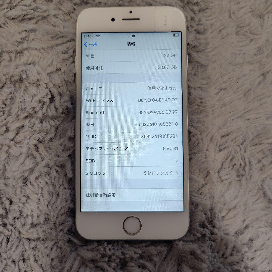 スマートフォン本体 Apple iPhone 6s 32GB
