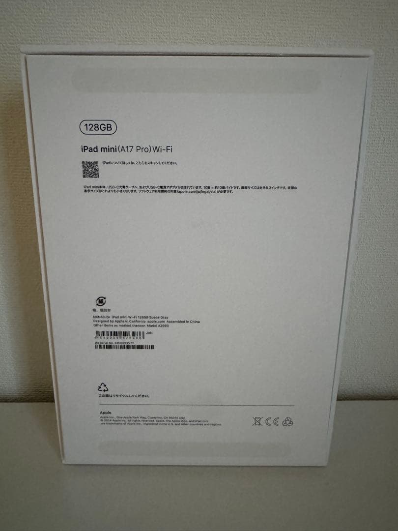 iPad本体 iPad mini A17 128GB & Apple Pencil Pro