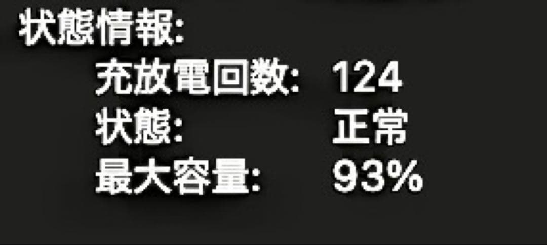 Apple 13インチ　MacBook Air M1　512GB スペースグレイ