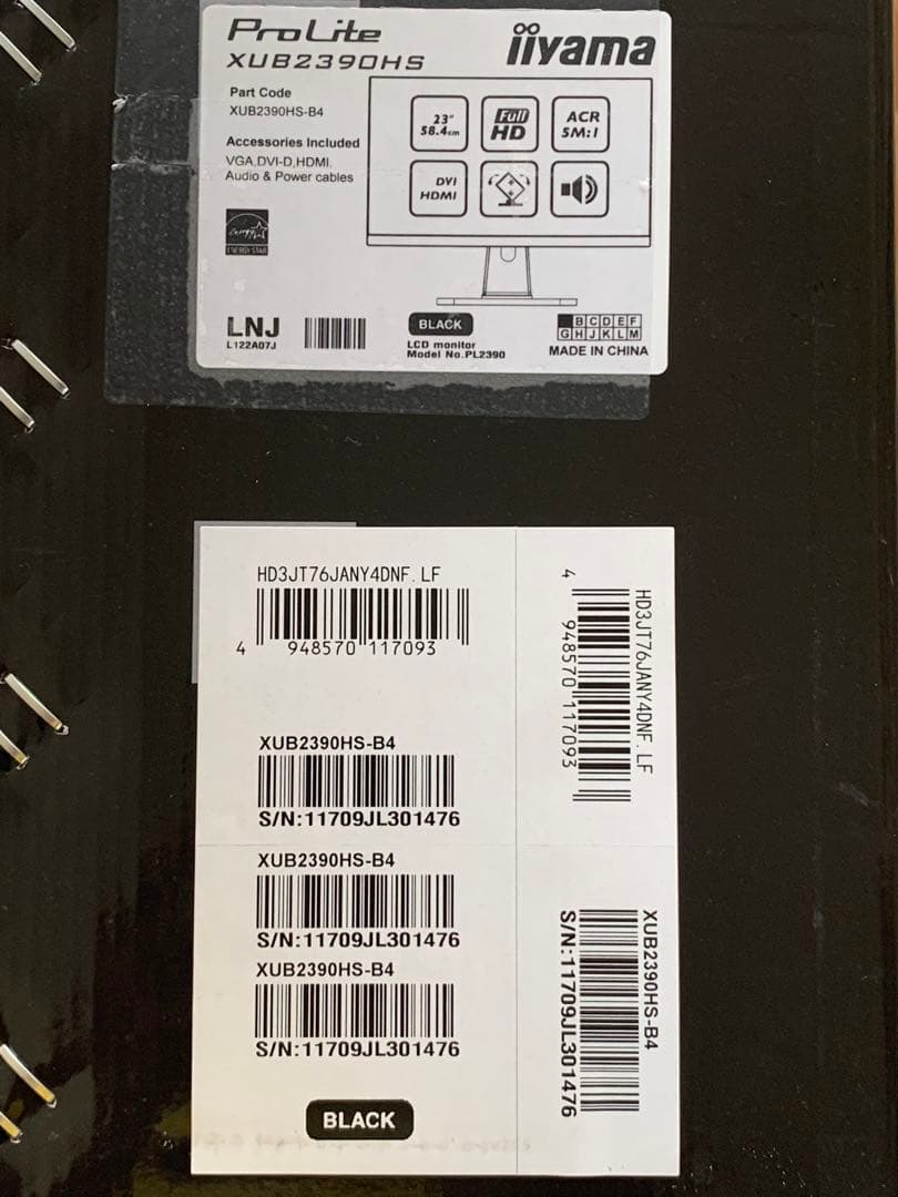 iiyama ProLite XUB2390HS 外付モニター　ブラック