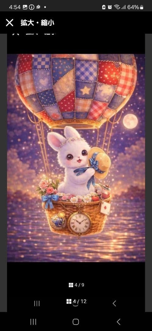 シュガーコテージパネル生地　ハンドメイド