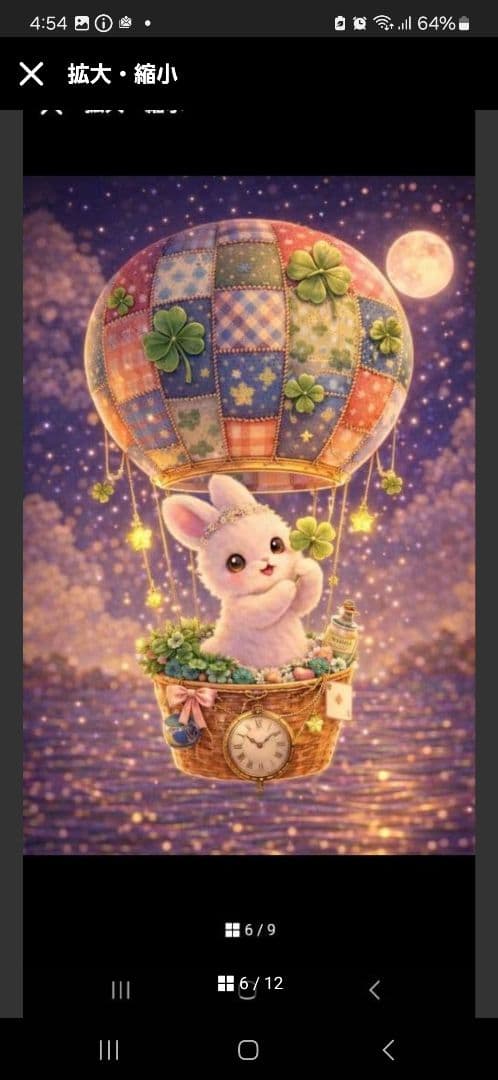 シュガーコテージパネル生地　ハンドメイド