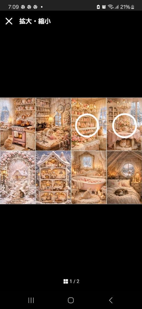 シュガーコテージパネル生地　ハンドメイド