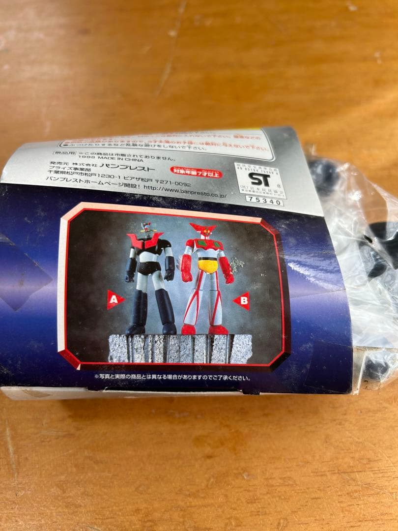 (未開封) スーパーロボット大戦 フィギュア マジンガーZ ゲッターロボ