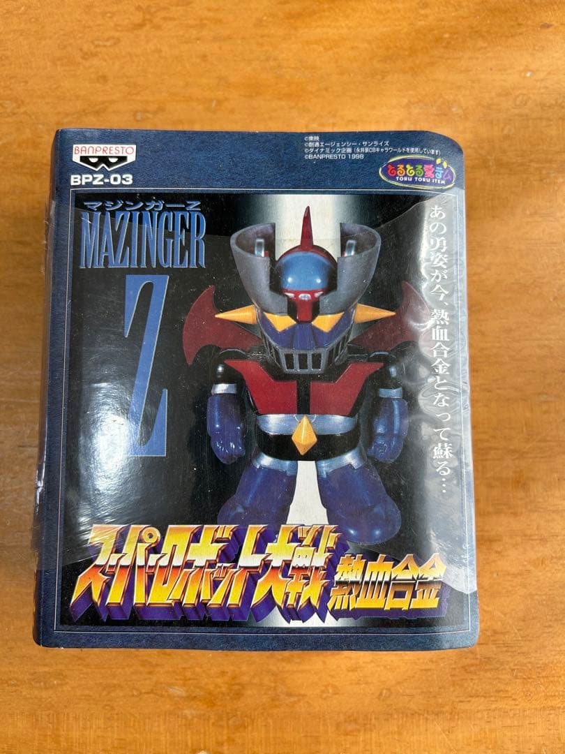 (未開封) スーパーロボット大戦 フィギュア マジンガーZ ゲッターロボ