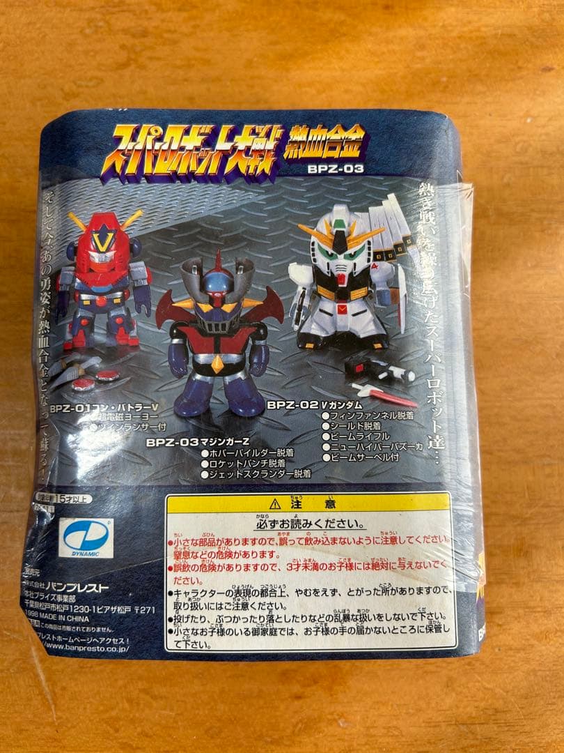 (未開封) スーパーロボット大戦 フィギュア マジンガーZ ゲッターロボ