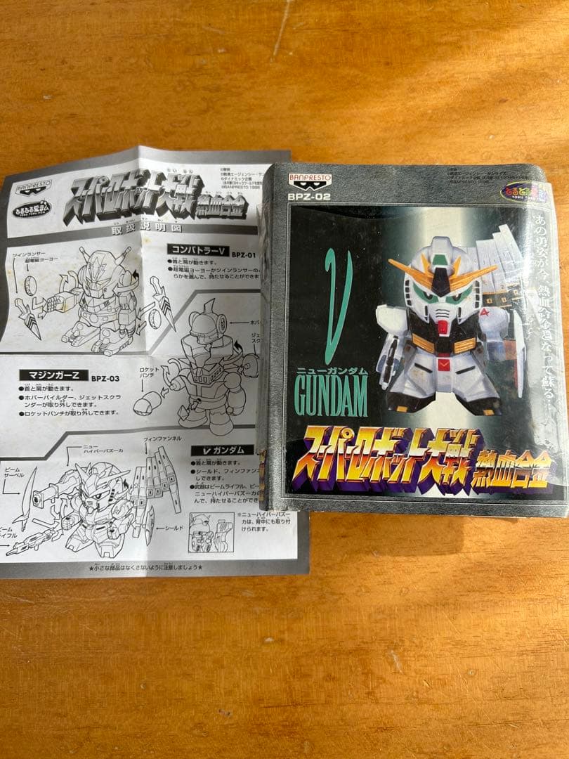 (未開封) スーパーロボット大戦 フィギュア マジンガーZ ゲッターロボ