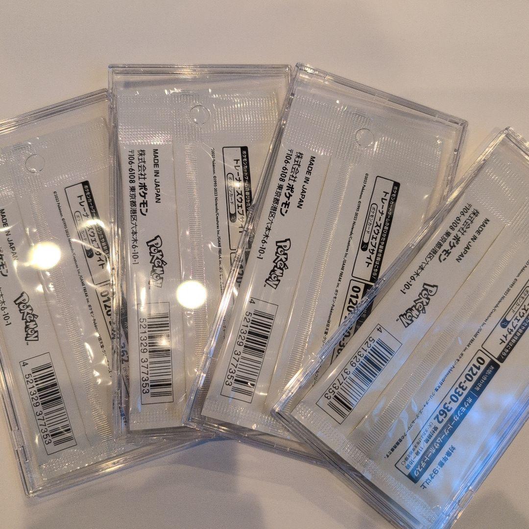 ポケモンカード　ナガバ　プロモ　未開封パック