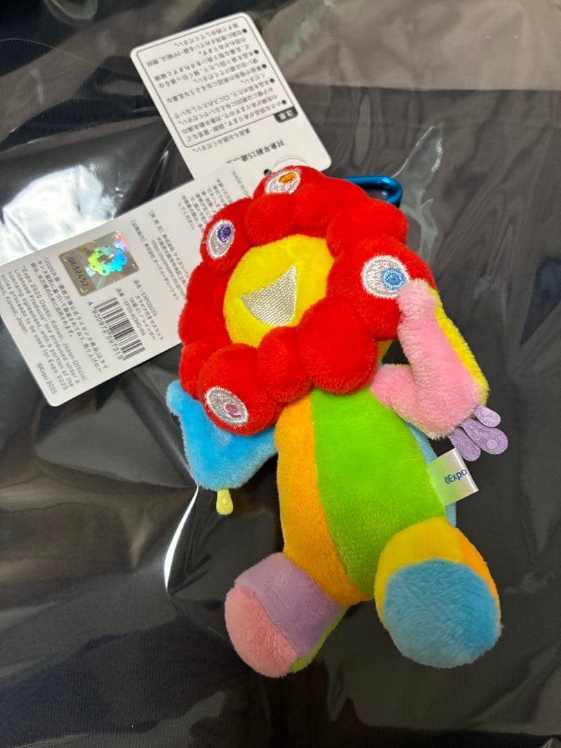 カラフルミヤクミヤク　2025