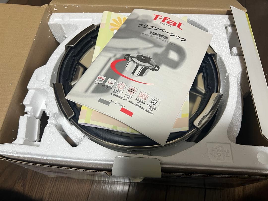T-FAL 圧力鍋 　ティファールクリプソベーシック4.5