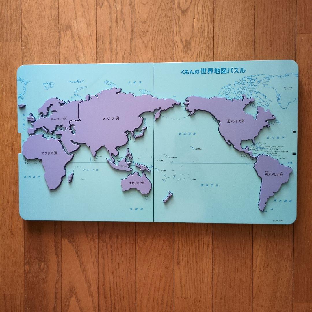 くもん日本地図パズル世界地図パズル