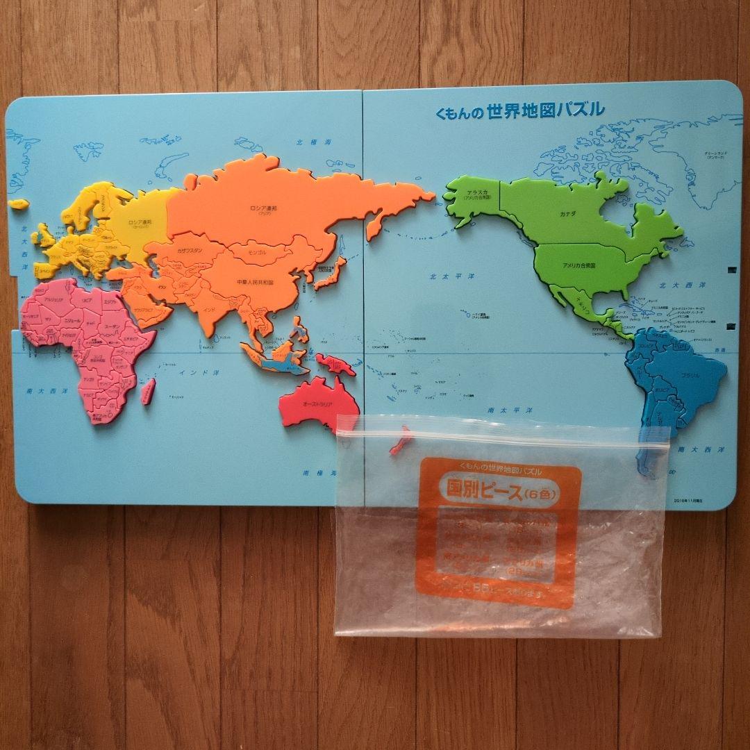 くもん日本地図パズル世界地図パズル