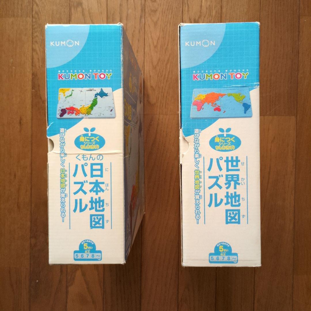 くもん日本地図パズル世界地図パズル