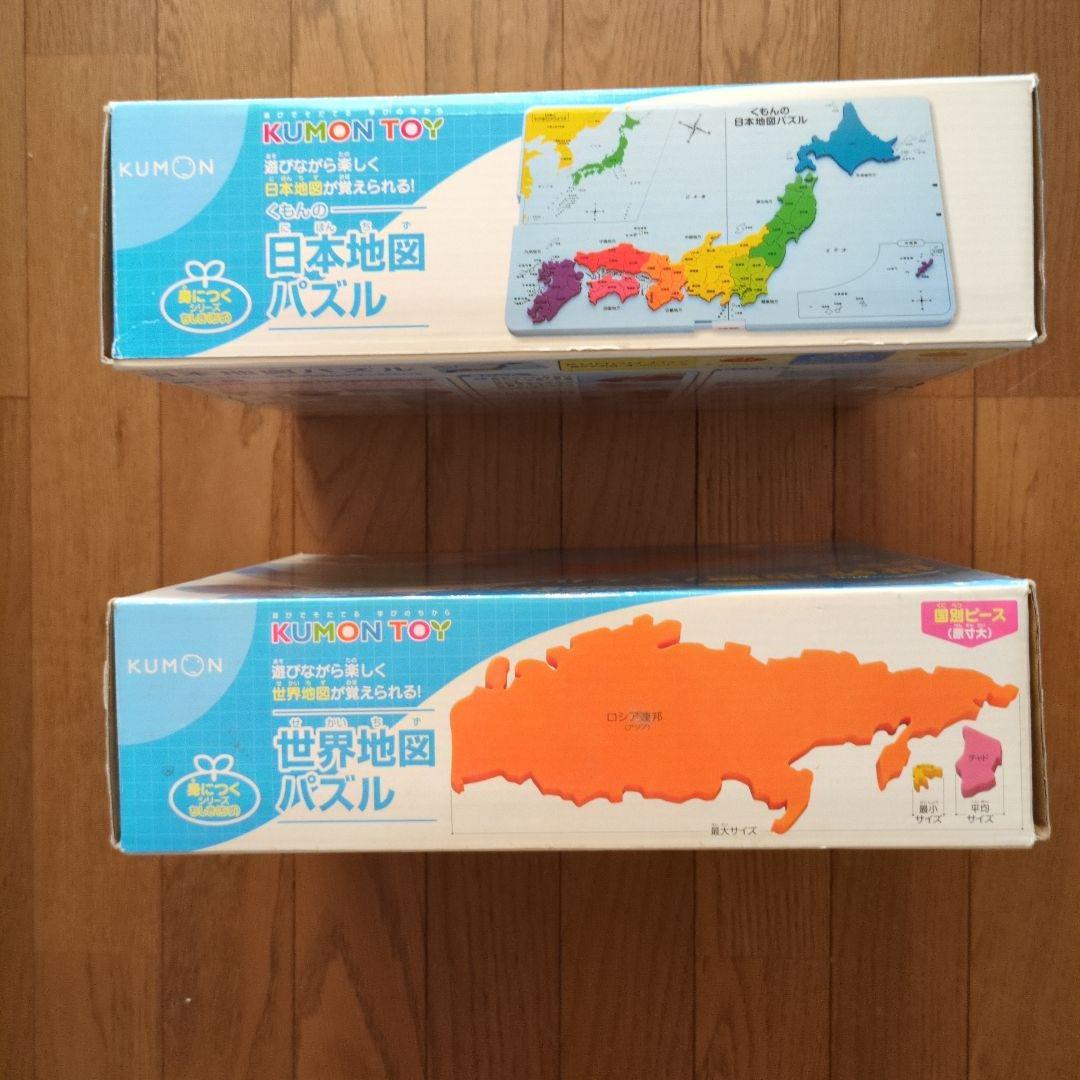 くもん日本地図パズル世界地図パズル