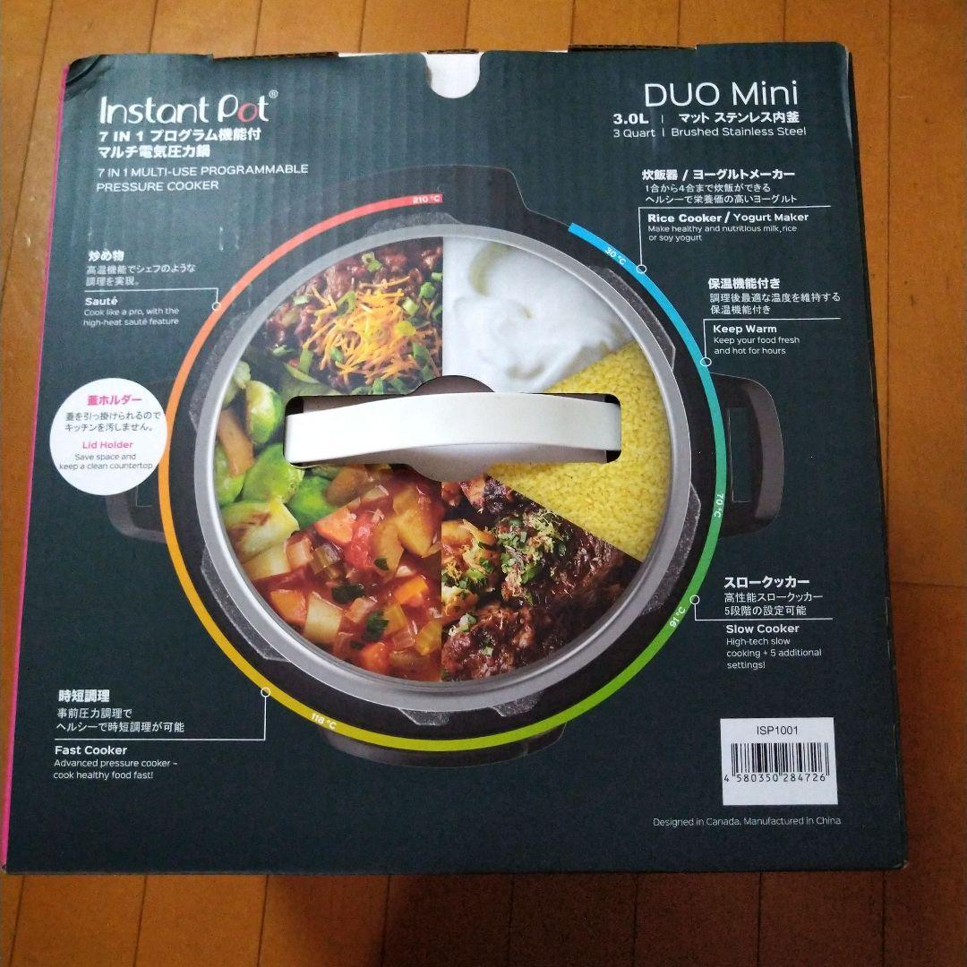 Instant Pot Duo Mini 3.0L 電気圧力鍋