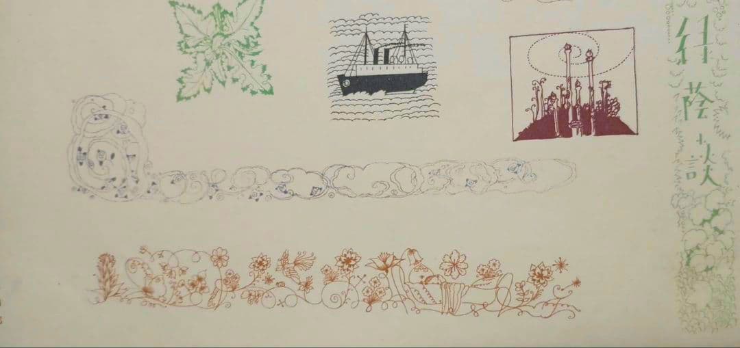 川上四郎の木版画カット図案（4) 大正後期～昭和初期出版