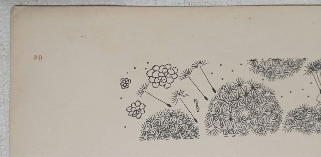 川上四郎の木版画カット図案（4) 大正後期～昭和初期出版