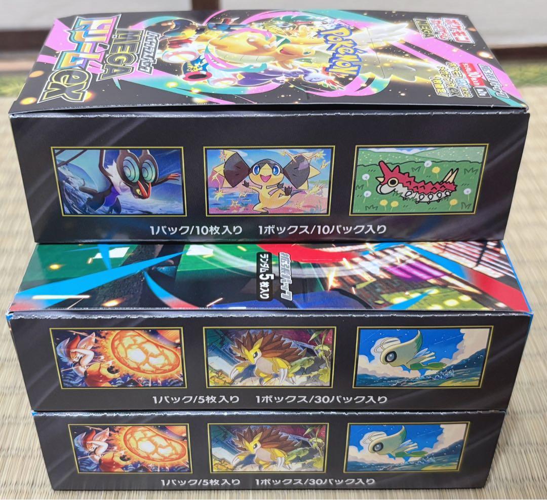 ポケモンカードゲーム MEGA メガドリームex メガブレイブ 3box
