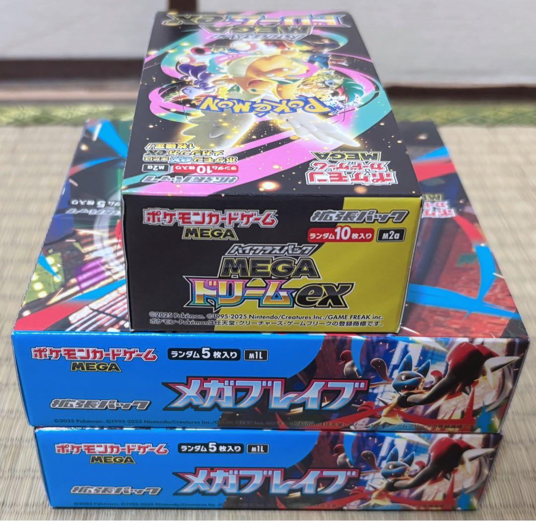 ポケモンカードゲーム MEGA メガドリームex メガブレイブ 3box