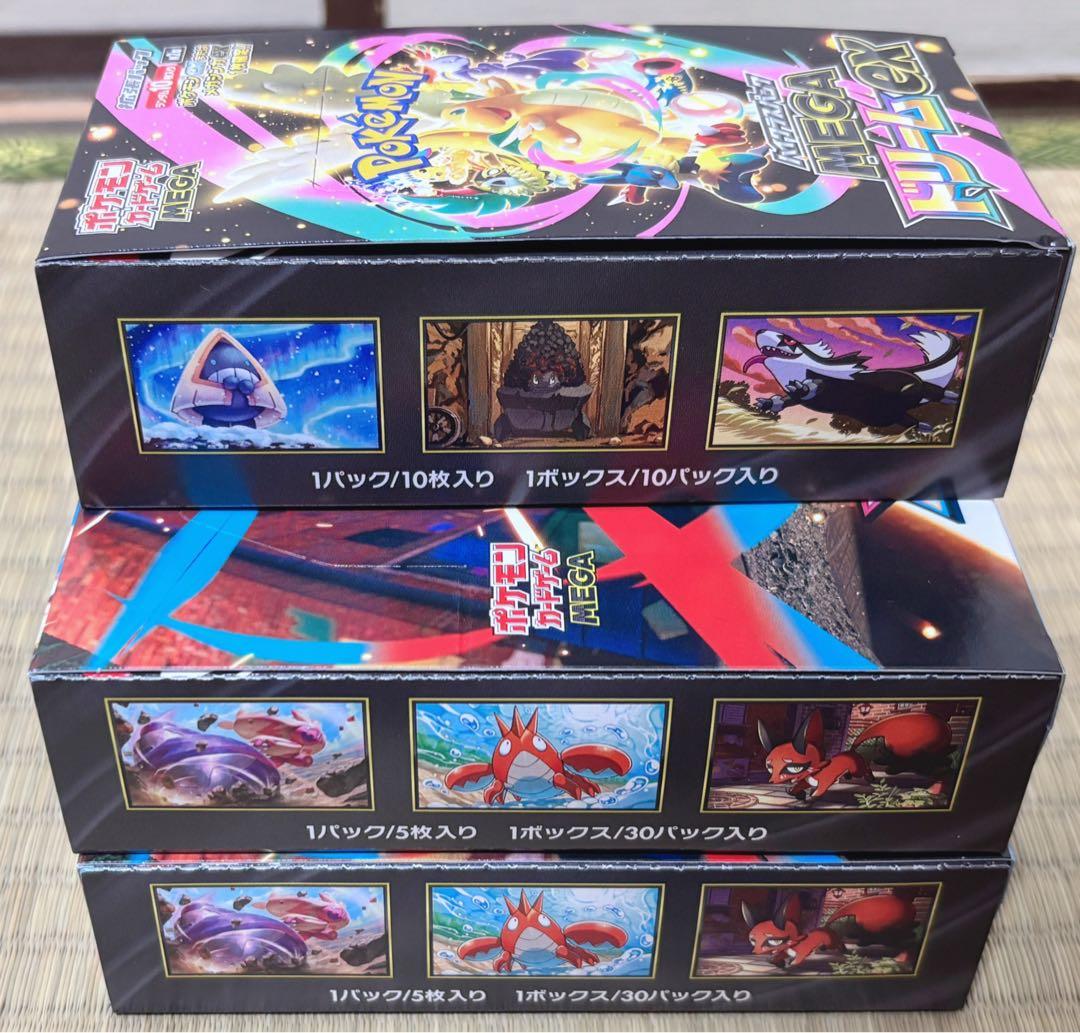 ポケモンカードゲーム MEGA メガドリームex メガブレイブ 3box