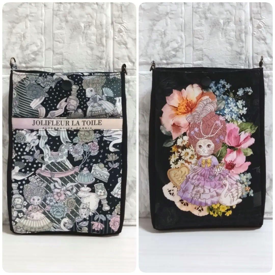 【オーダー品】スマホポーチ　ドリンクホルダー　ジョリーフルール