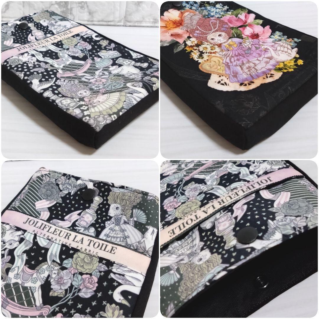 【オーダー品】スマホポーチ　ドリンクホルダー　ジョリーフルール