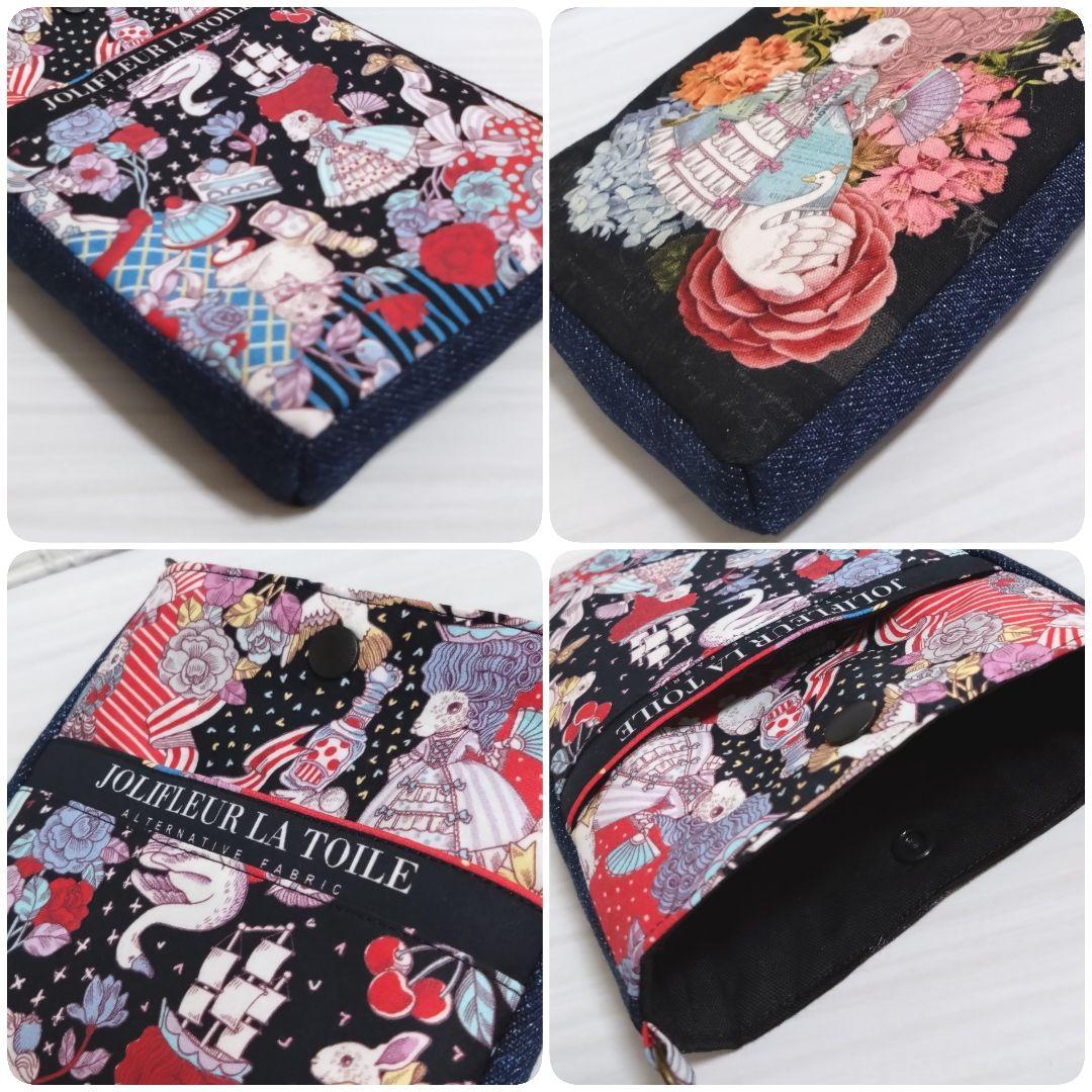 【オーダー品】スマホポーチ　ドリンクホルダー　ジョリーフルール